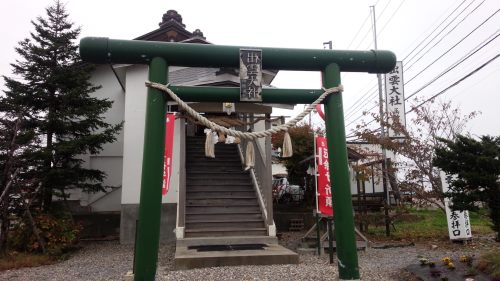 Hakodate Izumotaisha Shrine