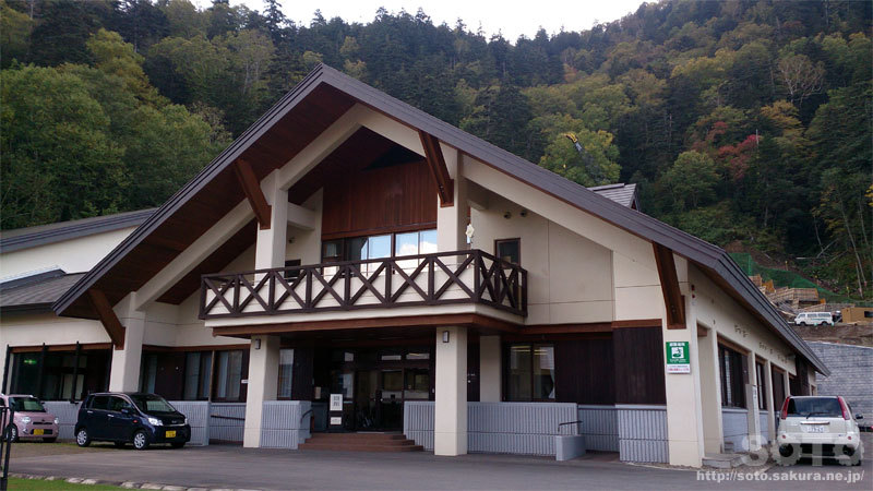 Sounkyo Mt.Daisetsu Photo Museum
