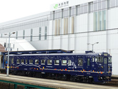 South Hokkaido Railway