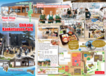 Michi-no-Eki Shikabe Kanketsusen Park Leaflet