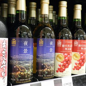 Hokkaido's Wine