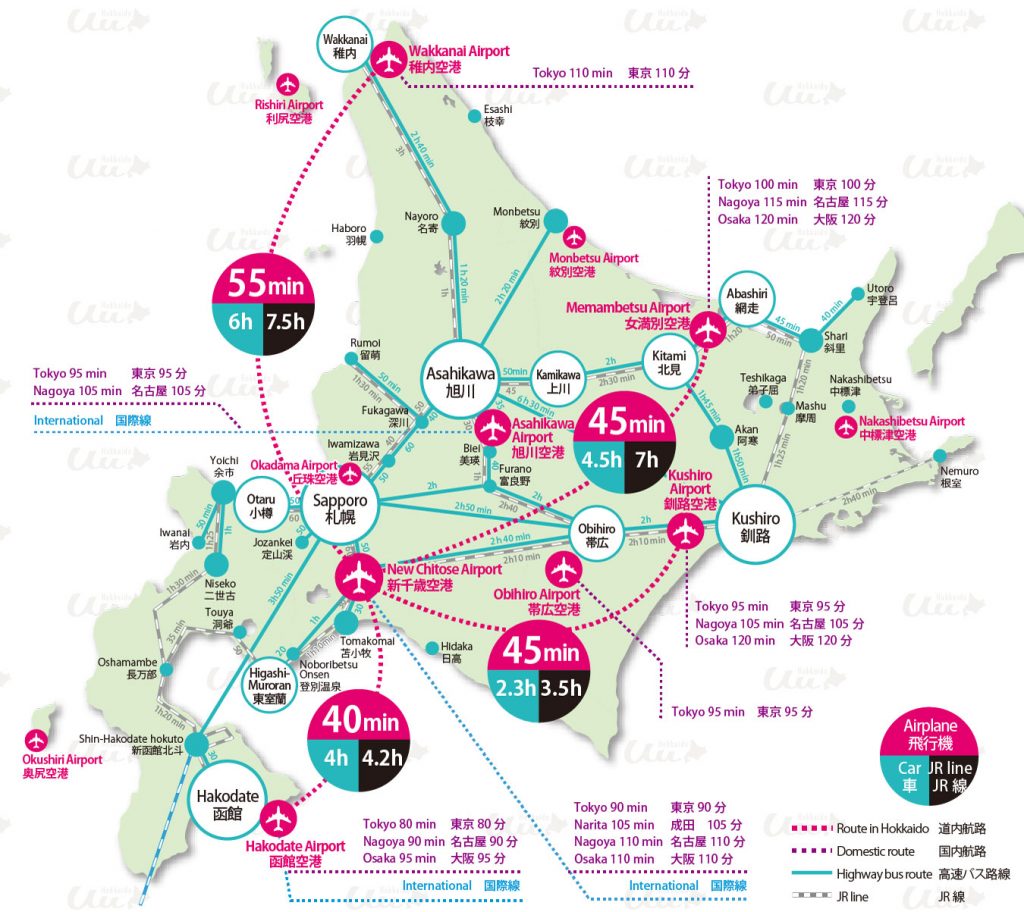 2023 Hokkaido Traffic Information UU Hokkaido Official Site   Map Zendo Time En 1024x912 